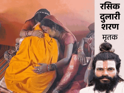 प्रेमानंदजी के शिष्य का चौथा वीडियो: धोती पकड़े कमरे से लड़खड़ाते निकले; कौन जारी कर रहा सुसाइड के CCTV फुटेज - Mathura News comp 91 21790683752 1790878915
