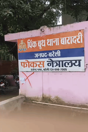 थाना बारादरी क्षेत्र में स्थित मॉडल टाउन पुलिस चौकी पर लगा लाल क्रॉस का निशान, 12 से 14 फीट हिस्सा आ रहा जद में।