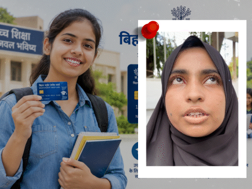 छात्रा बोली- सेमेस्टर की फीस देना है, पापा को टेंशन हो रही, कैसे जानें एप्लीकेशन स्टेटस|बिहार,Bihar - Dainik Bhaskar