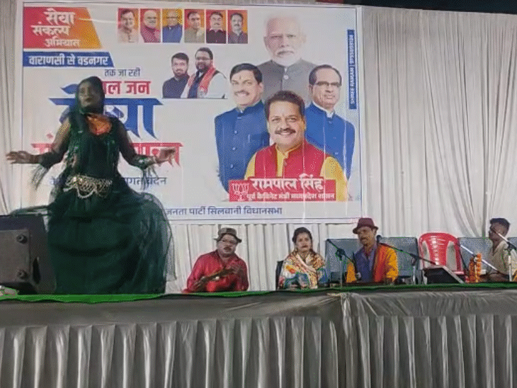 रायसेन के सिलवानी में भाजपा की ‘सेवा संकल्प यात्रा’ के मंच पर लगे बैनर को पर्दे से ढंका गया।