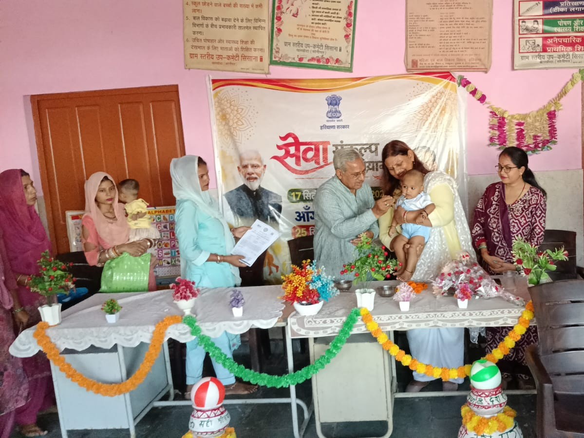 सोनीपत के सिसाना गांव में आंगन मिलन सेवा कार्यक्रम, महिलाओं की गोद भराई और बच्चों का अन्नप्राशन संपन्न
