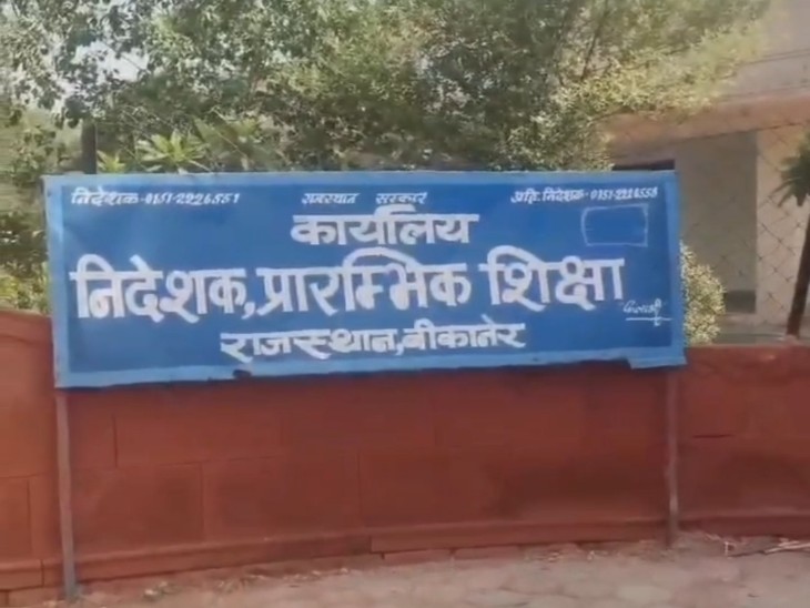 अक्टूबर के वेतन बिल में देना होगा प्रमाण-पत्र, शिक्षा विभाग ने अधिकारियों को दिए निर्देश