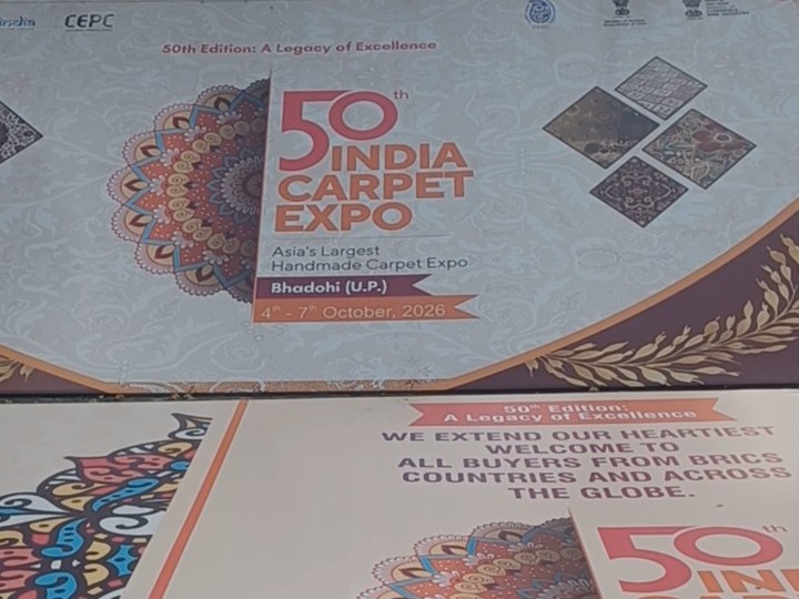 भदोही में 50वें अंतरराष्ट्रीय कालीन मेला आयोजित होगा।