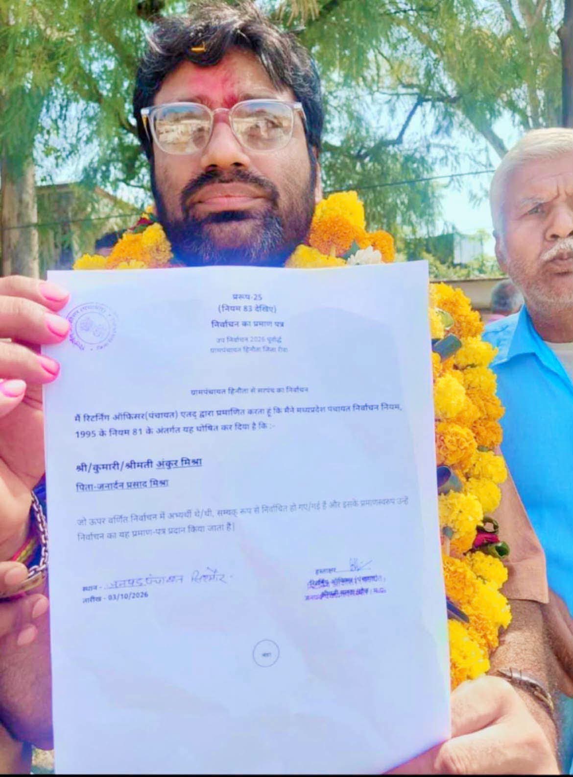 साइकिल से प्रचार कर सरपंच बने अंकुर मिश्रा।