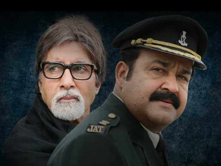 याच चित्रपटाद्वारे महानायक अमिताभ बच्चन यांनी मल्याळम चित्रपटसृष्टीत पदार्पण केले होते (कॅमिओ भूमिका).