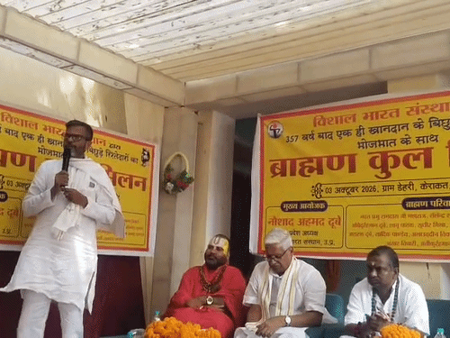 नौशाद ने कहा- समाज के एकत्र के बिना देश का विकास नहीं हो सकता है।
