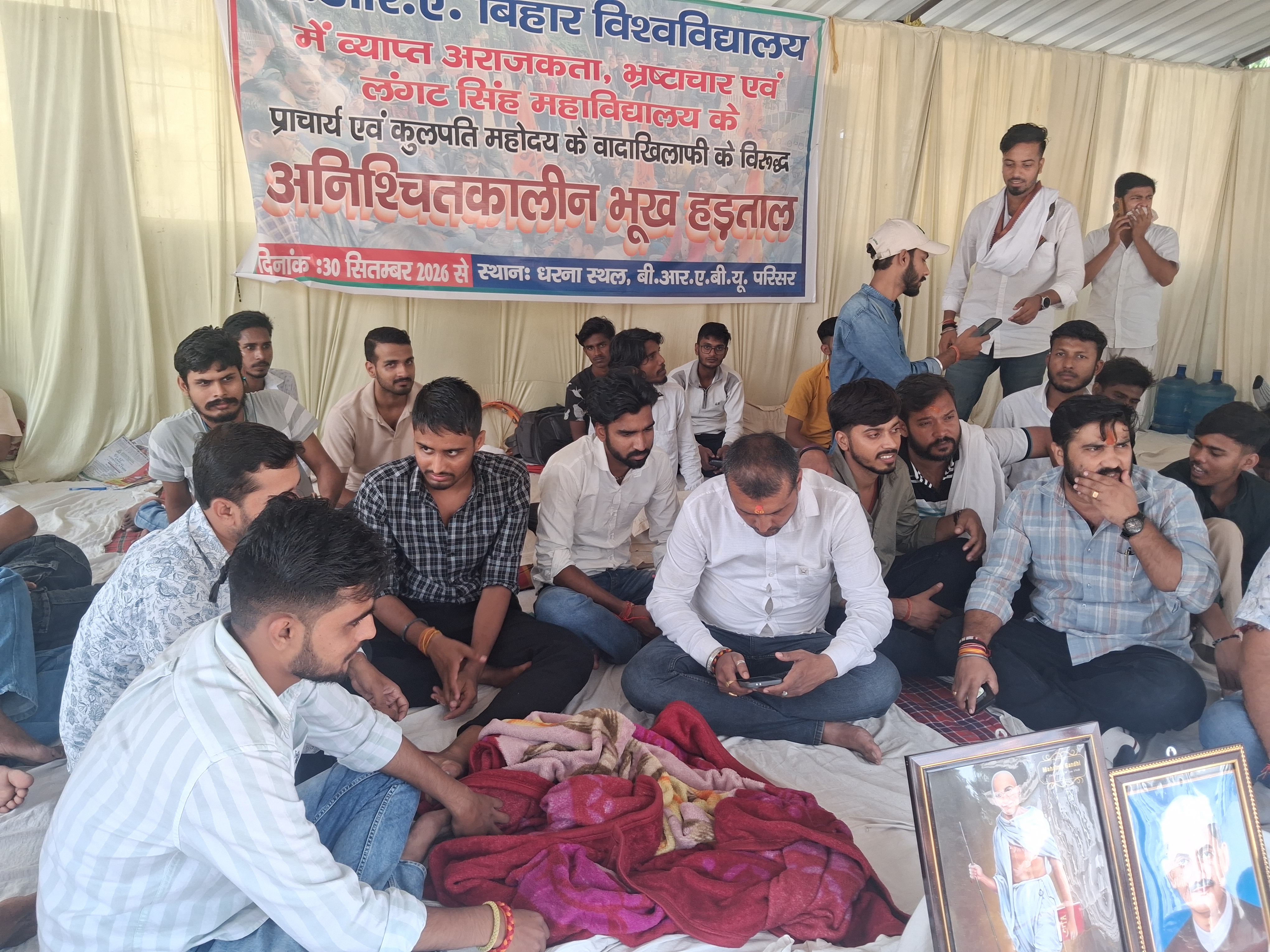भूख हड़ताल पर छात्र।