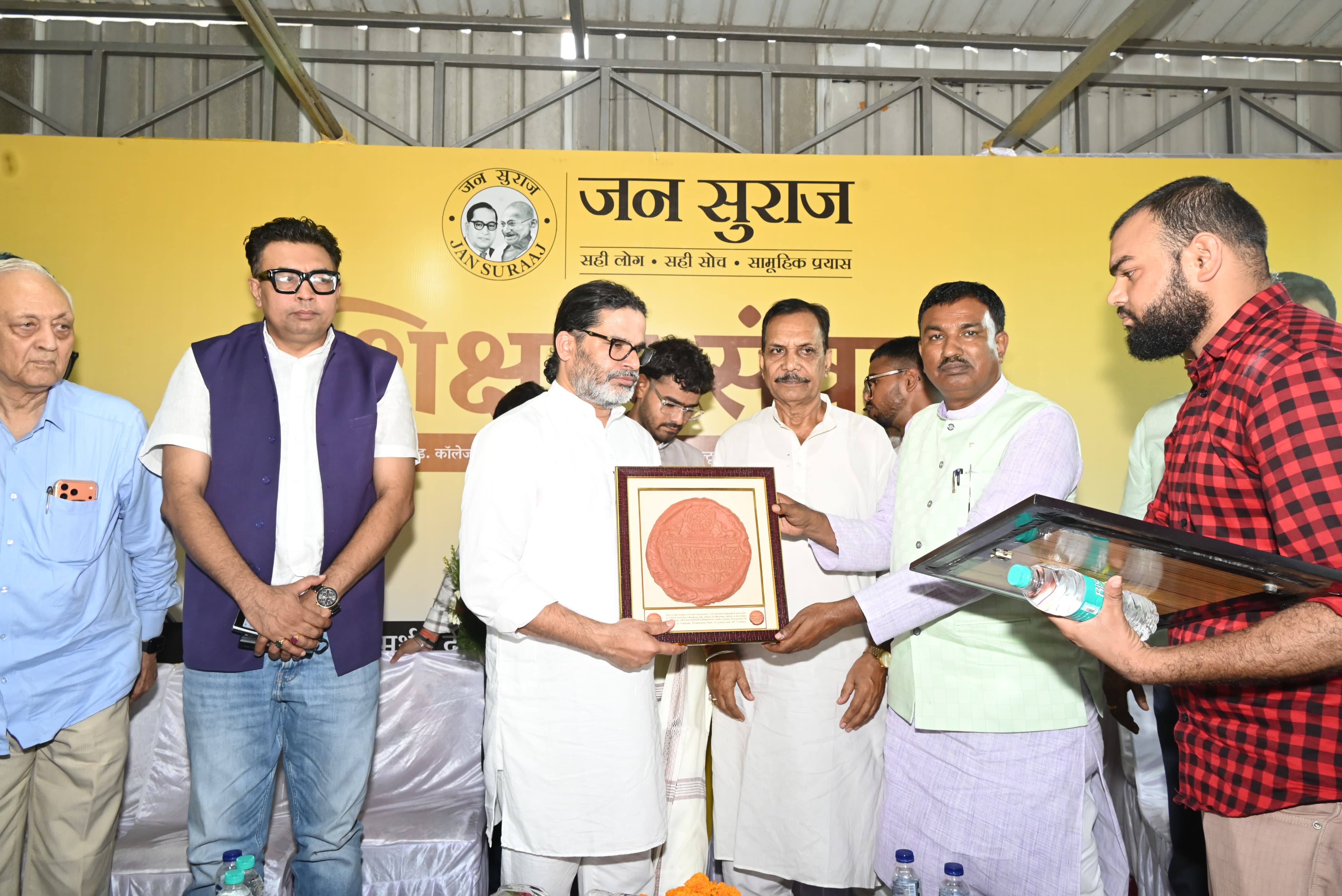 शिक्षा संवाद सह शिक्षक समागम में पहुंचे प्रशांत किशोर।