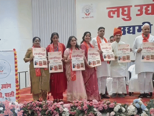 कार्यक्रम में मुख्यमंत्री भजनलाल शर्मा ने पोस्टर का विमोचन किया।