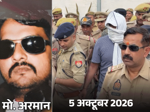 उमेश पाल की हत्या में गिरफ्तारी हुई; बिहार पुलिस वापस ले जाएगी|प्रयागराज (इलाहाबाद),Prayagraj (Allahabad) - Dainik Bhaskar