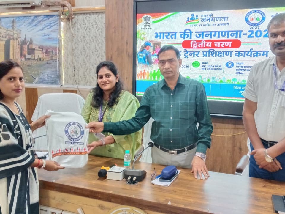 औरैया में फील्ड प्रशिक्षकों को प्रशिक्षण दिया गया।