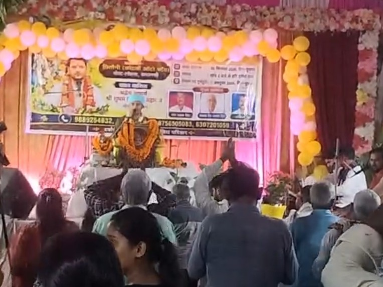 Latest Sarhari(Rajatalab) News (सरहरी(राजातालाब) न्यूज़): पढ़ें 5 ...