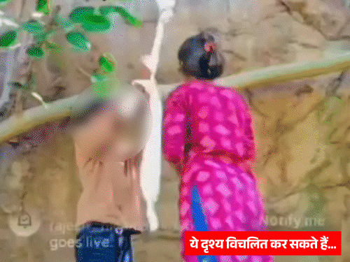 गांव से करीब  5 किमी दूर एक जंगल में जाकर किया  सुसाइड। - Dainik Bhaskar