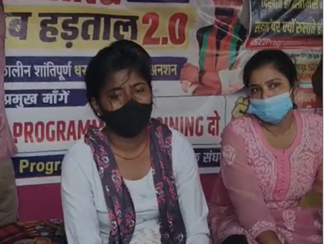 निशा सहनी और चंदा कुमारी भी भूख हड़ताल पर बैठी हुई हैं।