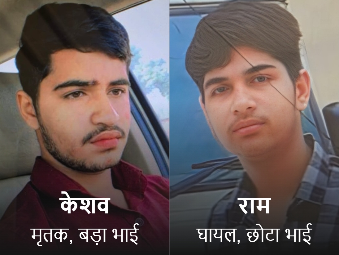 दोनों भाइयों पर 30 सितंबर को घर लौटते वक्त हमला हुआ था।