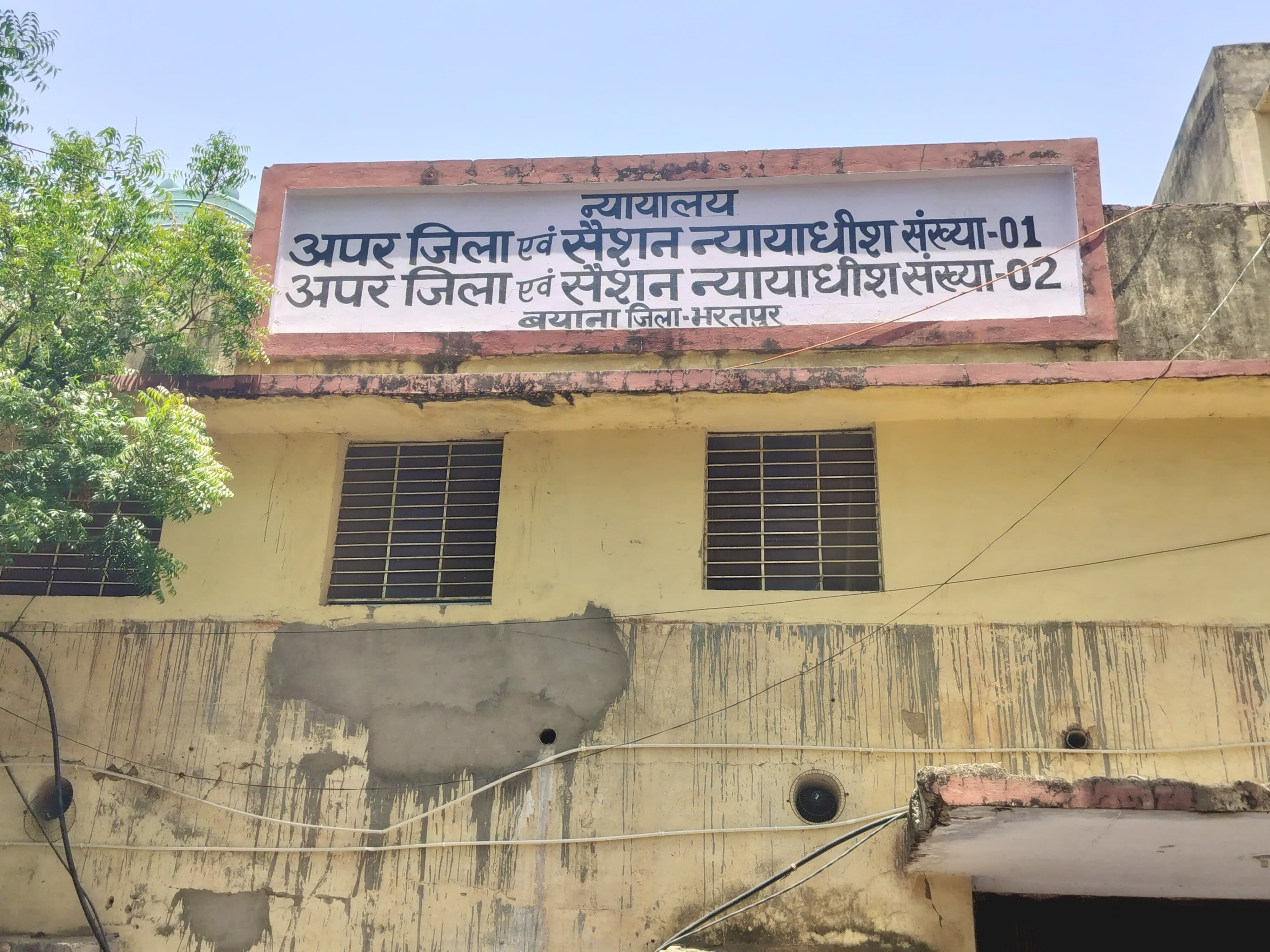Sentance Chain Bayana Chainpura Land Dispute Case | Court Sentences 13 Convicts
