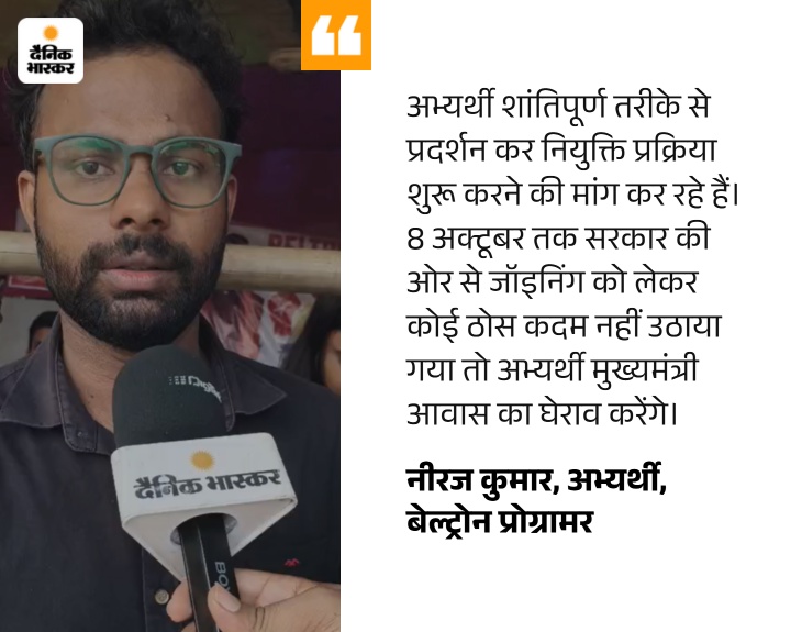 नीरज कुमार, अभ्यर्थी, बेल्ट्रोन प्रोग्रामर