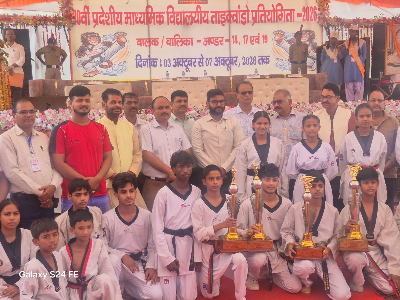 अंडर-19 में गोरखपुर बना चैंपियन; एक गोल्ड, तीन सिल्वर और एक ब्रॉन्ज मेडल मिला|गोरखपुर,Gorakhpur - Dainik Bhaskar
