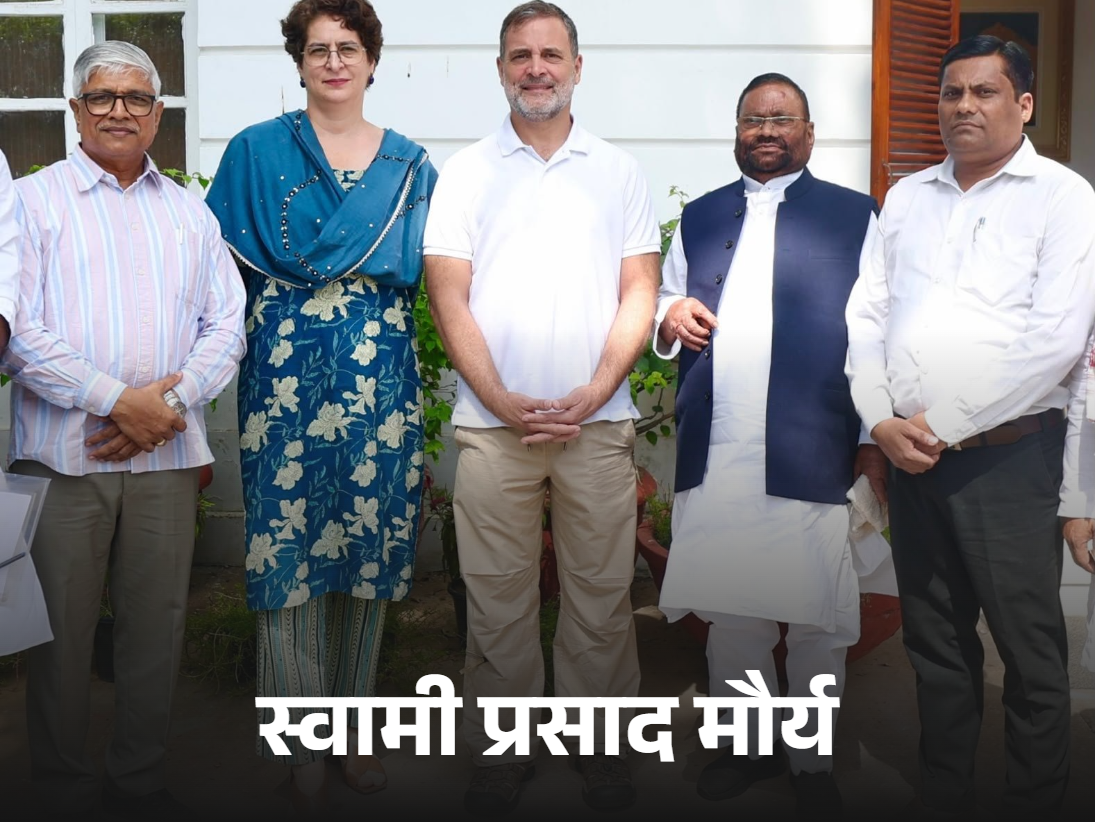 कांग्रेस के प्रदेश प्रभारी राजेंद्र पाल गौतम के साथ स्वामी प्रसाद मौर्य राहुल से मिलने पहुंचे थे। अब वह इंडिया गठबंधन के तहत यूपी चुनाव लड़ेंगे।