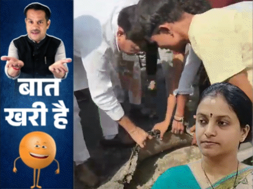 फॉर्च्यूनर से BJP के मिश्राजी का भौकाल, रागिनी की सीट पर सांसद के पिता की नजर|उत्तरप्रदेश,Uttar Pradesh - Dainik Bhaskar