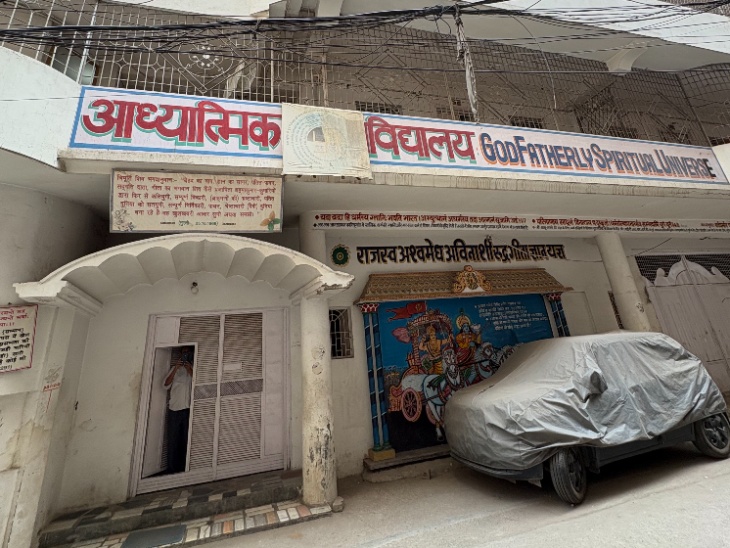 बिल्डिंग में आने-जाने के लिए दो गेट हैं। एक छोटा, एक बड़ा। दीवारों पर गीता और मनुस्मृति के श्लोक लिखे हैं।