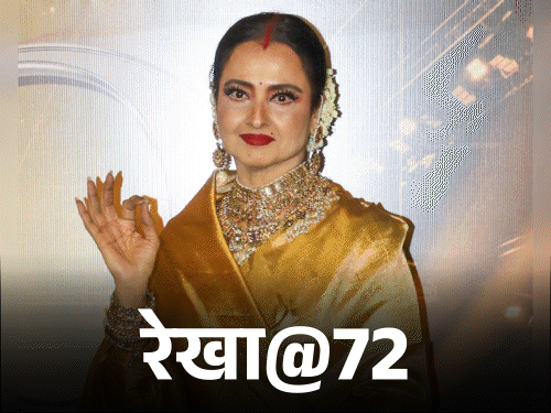 रेखा आज अपना 72वां जन्मदिन मना रही हैं। - Dainik Bhaskar