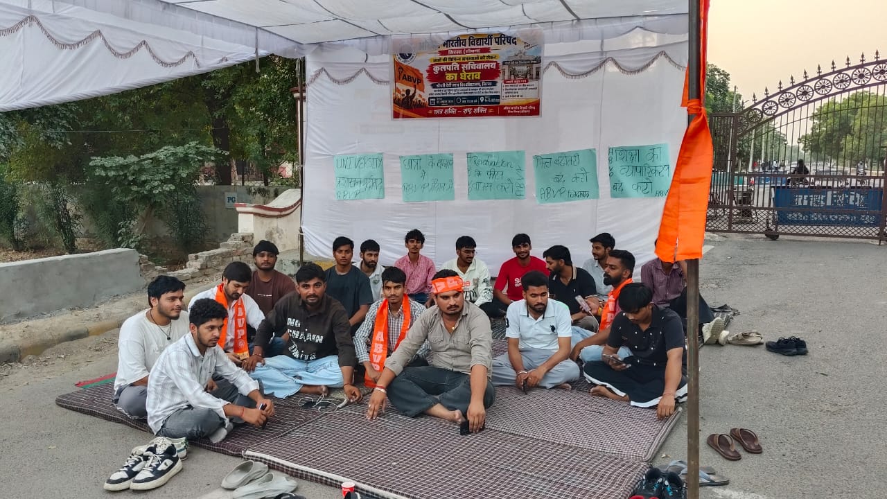 सीडीएलयू गेट के बाहर धरने पर बैठे छात्र