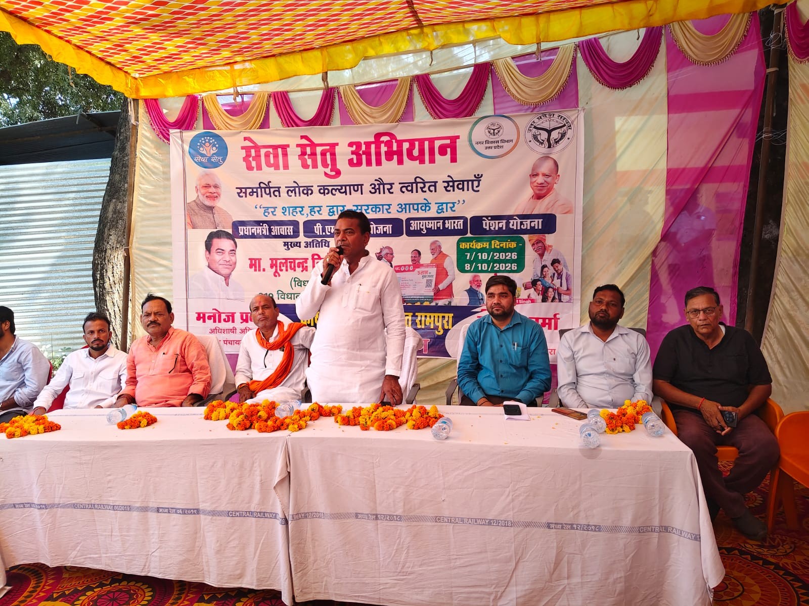 H Rampura Rampura Seva Setu Camp | MLA Mulchand Niranjan Visit, Controversy Statement
