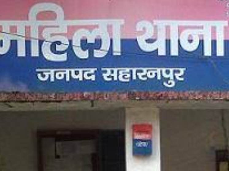 प्रेमजाल में फंसाकर निकाह किया, फिर 10 लाख और बुलेट मांगा, विरोध करने पर मारपीट|सहारनपुर,Saharanpur - Dainik Bhaskar