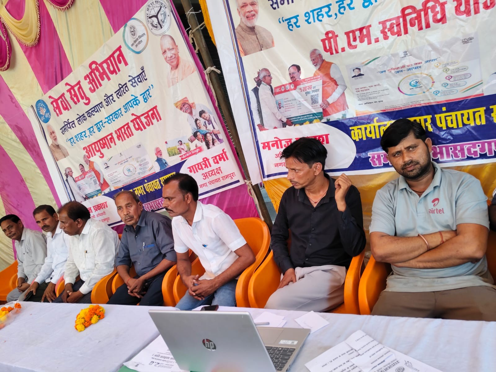 H Rampura Rampura Seva Setu Camp | MLA Mulchand Niranjan Visit, Controversy Statement