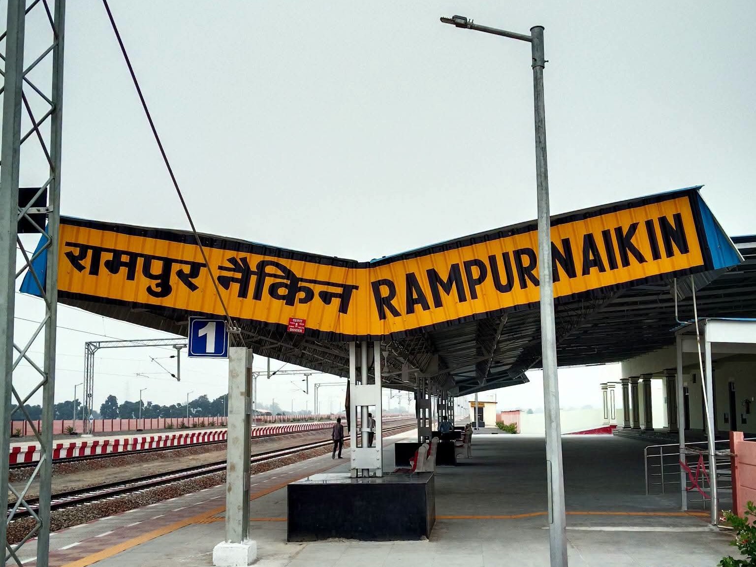रामपुर नैकिन तक प्रस्तावित मेमू ट्रेन की समय-सारिणी।