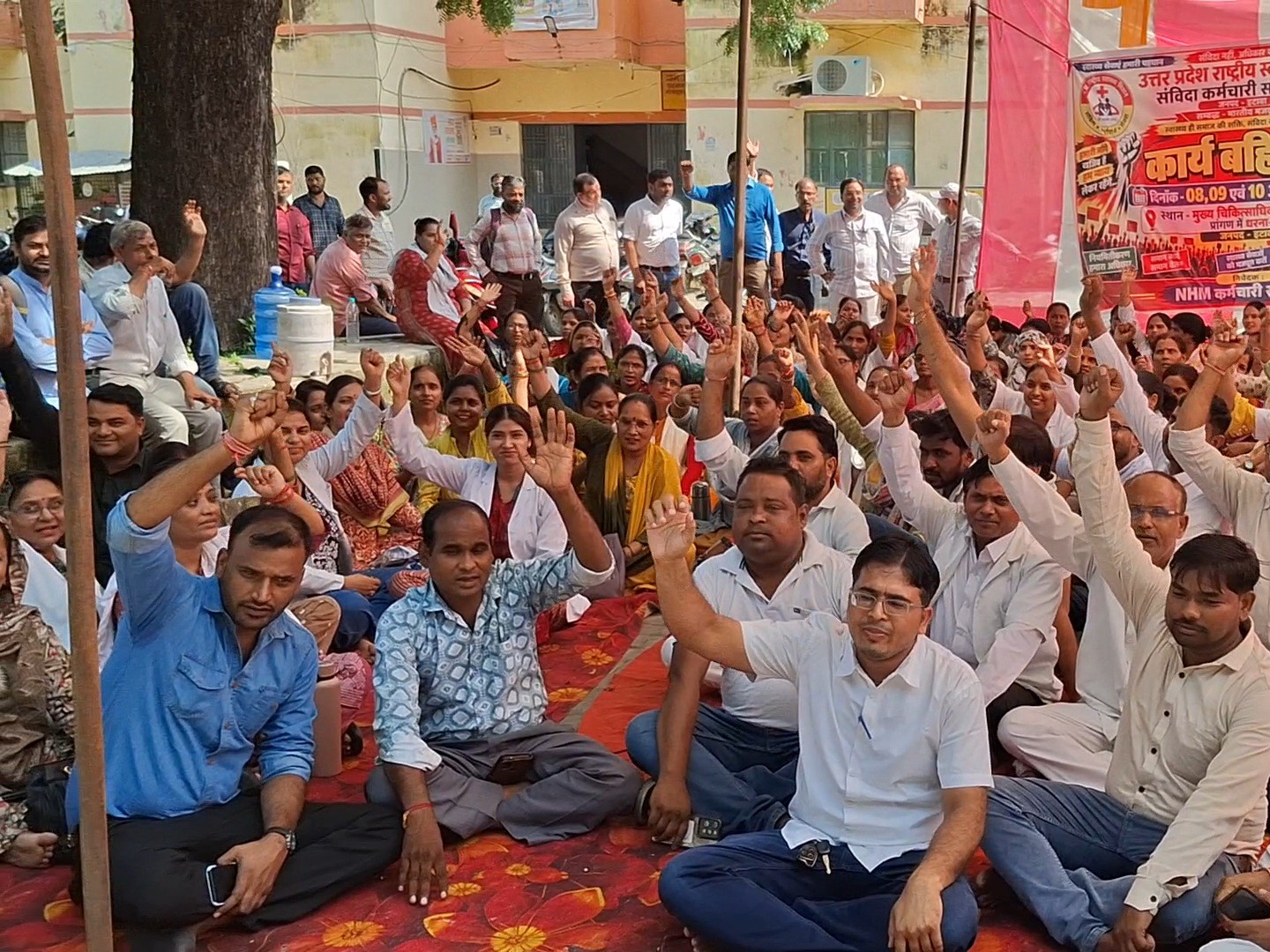 प्रमुख मांगों में एनएचएम संविदा कर्मचारियों का नियमितीकरण और समान कार्य-समान वेतन शामिल है।