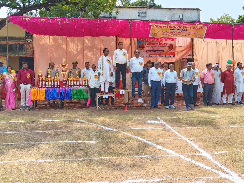 Gopal Vidyalaya Athletics Competition Inauguration | Prayagraj News