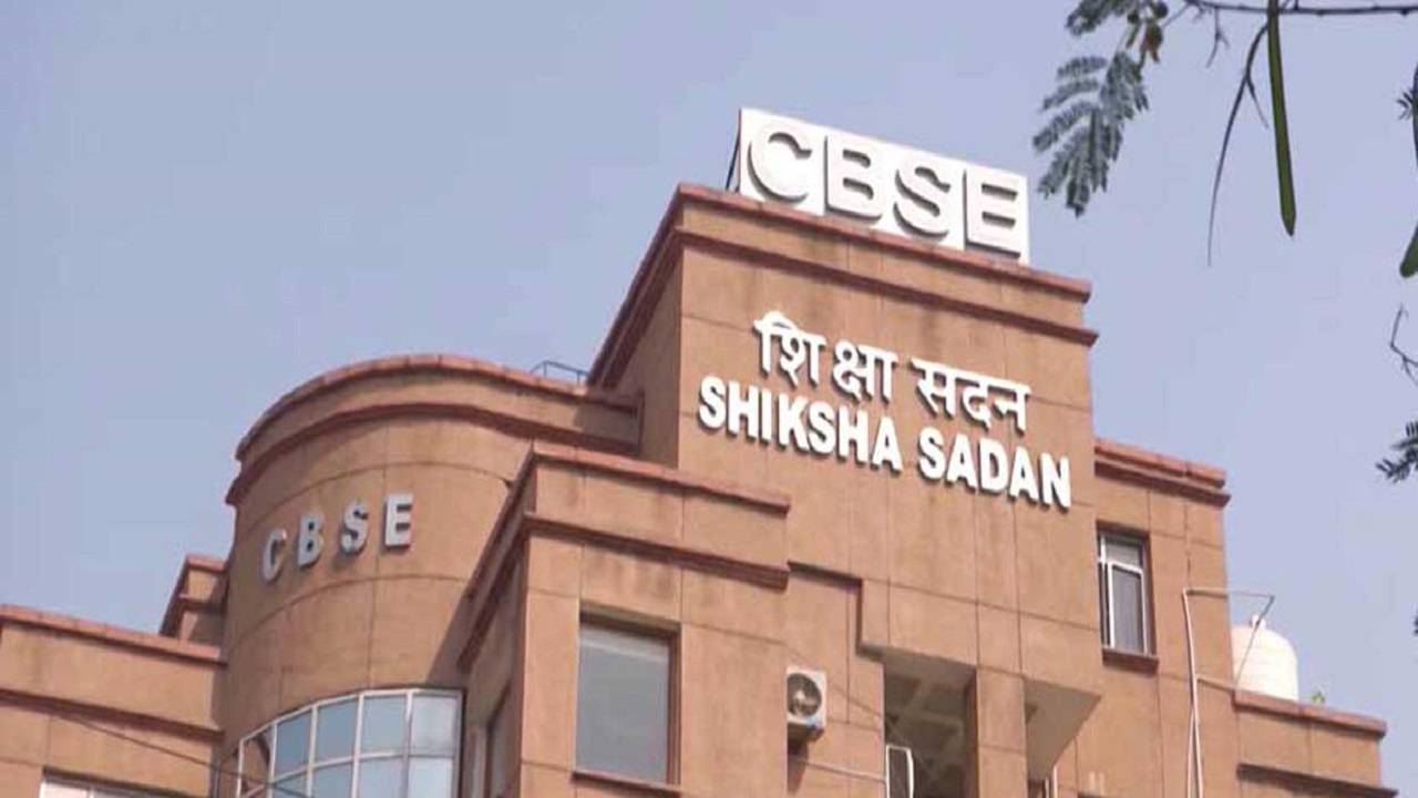 12वीं के मार्क्स इम्प्रूवमेंट परीक्षा के लिए आवेदन प्रक्रिया की घोषणा कर दी है।
