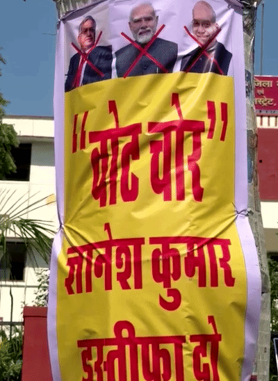 ‘वोट बचाओ, देश बचाओ’ कार्यकर्ता पुतला लेकर भी पहुंचे है, जिस पर लिखा है 'वोट चोर' ज्ञानेश कुमार इस्तीफा दो।