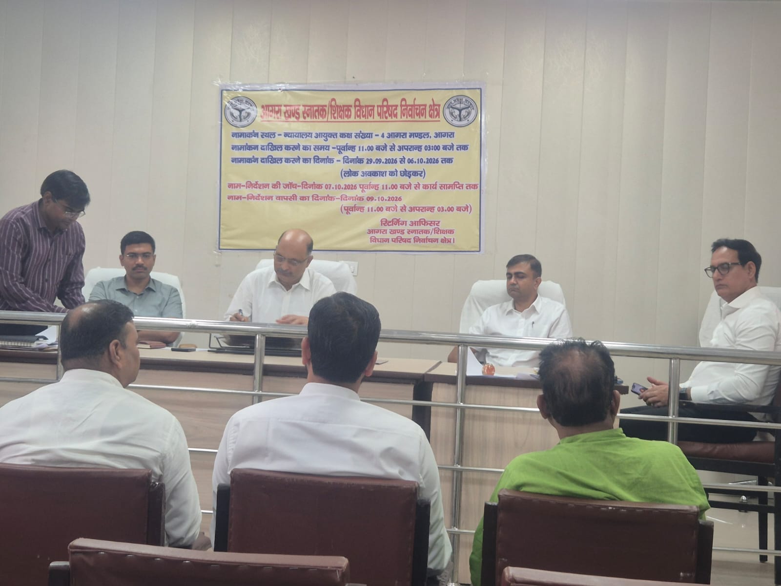 नामांकन पत्रों की जांच करते मंडलायुक्त/रिटर्निंग ऑफिसर नगेन्द्र प्रताप, जिलाधिकारी/जिला निर्वाचन अधिकारी मनीष बंसल, चुनाव आयोग के नामित आब्जर्वर अभिषेक प्रकाश, अपर आयुक्त राजेश कुमार।