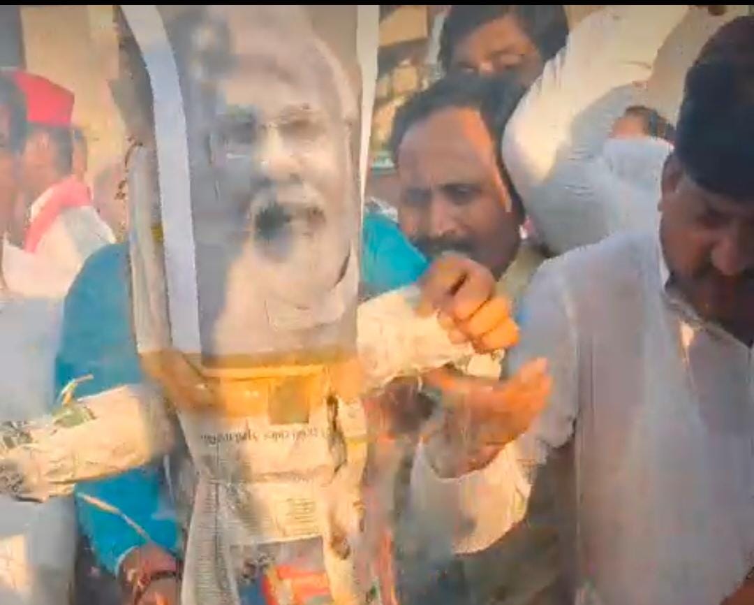 नरेंद्र मोदी का पुतला दहन करते कांग्रेस जिला अध्यक्ष और अन्य कांग्रेसी