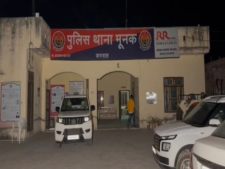 करनाल मूनक थाना की फोटो।
