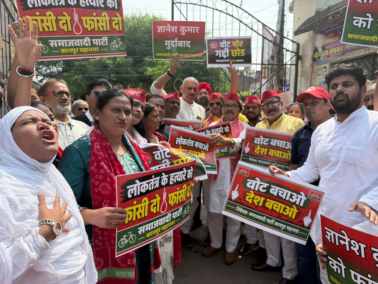 कलेक्ट्रेट गेट पर प्रदर्शन करते हुए सपा नेता।