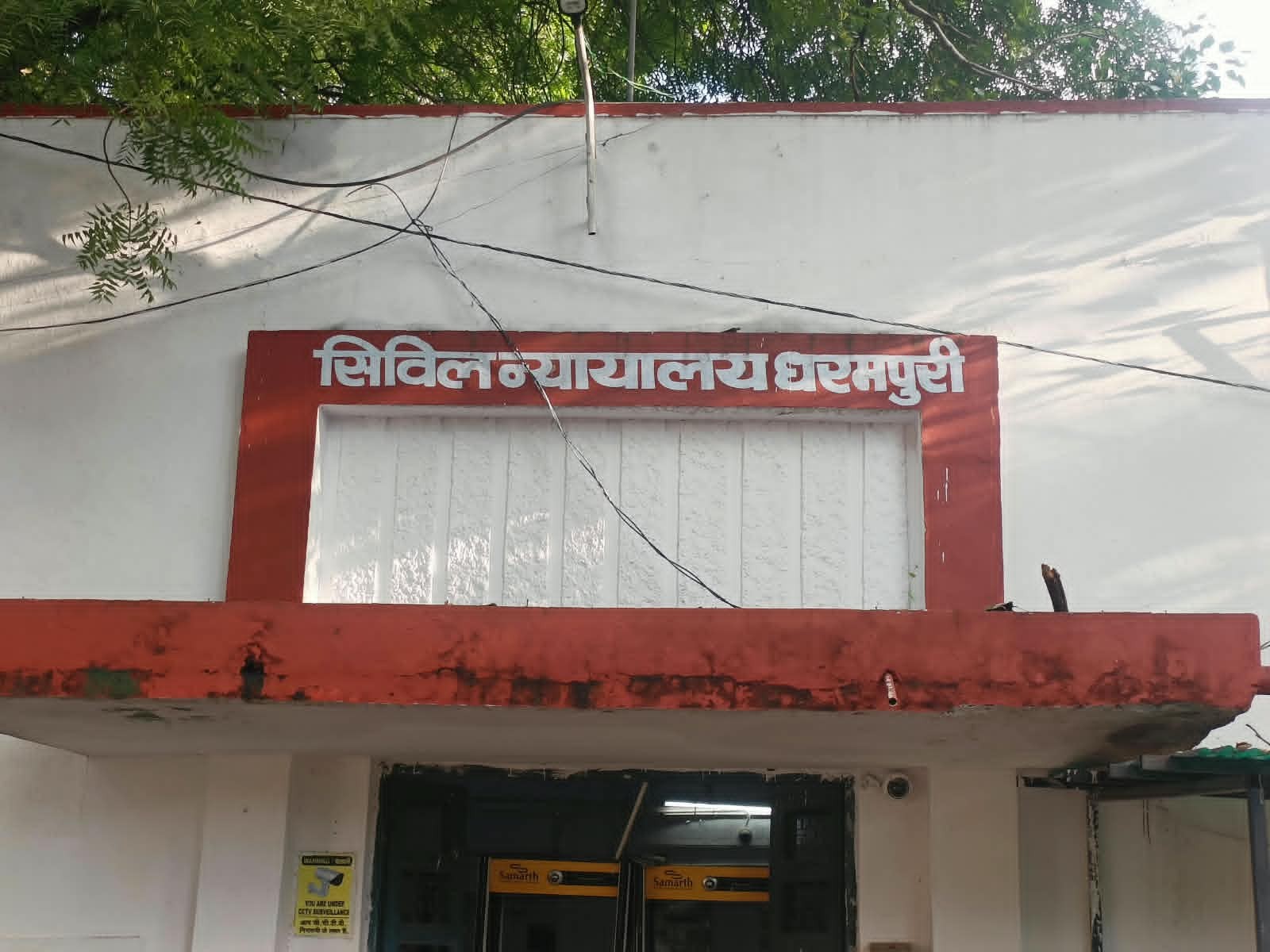 कोर्ट ने नए सिरे से जांच करने के आदेश दिए हैं।