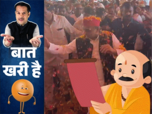 देखें और सभी जानने वालों को भी दिखाएं।