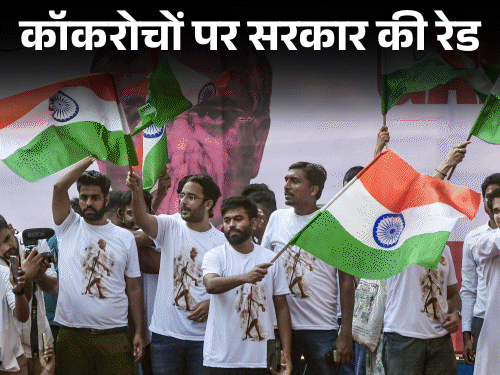 कॉकरोच जनता पार्टी ने ज्ञानेश कुमार के इस्तीफे और SIR के विरोध में 2 अक्टूबर को मुंबई और 8 अक्टूबर को बेंगलुरु में प्रदर्शन किया था। - Dainik Bhaskar