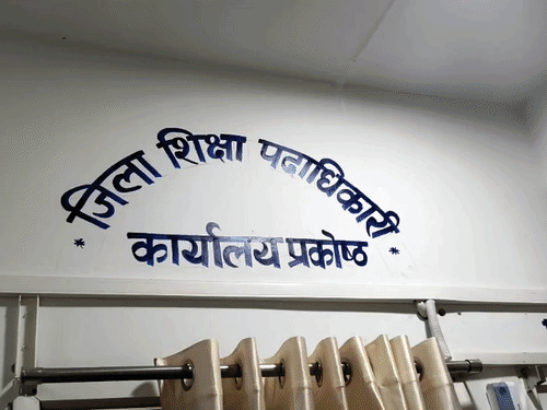 Bhagalpur Fake Teacher Scam | FIR Against 6, Computer Operator Held