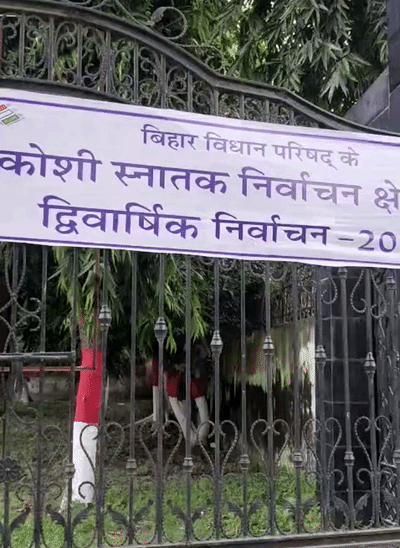 कोसी स्नातक सीट पर चुनाव की तैयारियां पूरी।