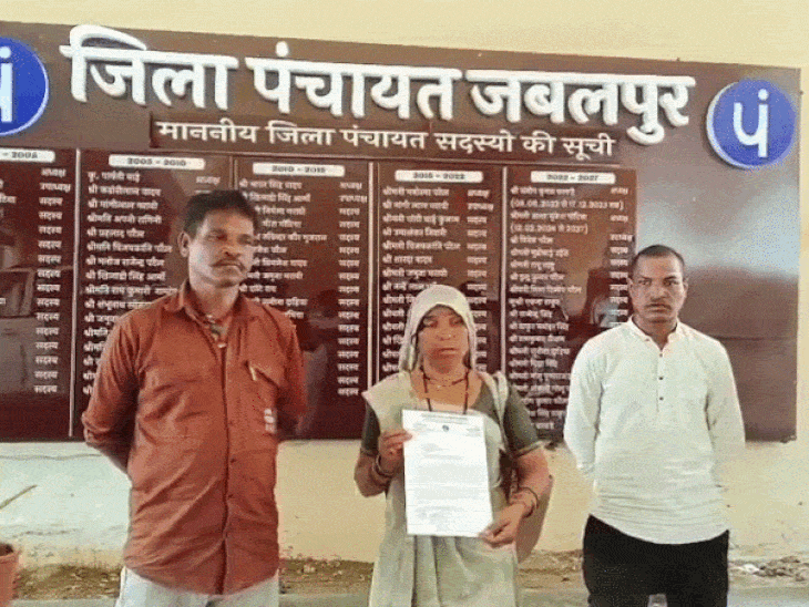 जबलपुर जिला पंचायत जाकर शिकायत करती हुए महिला सरपंच।