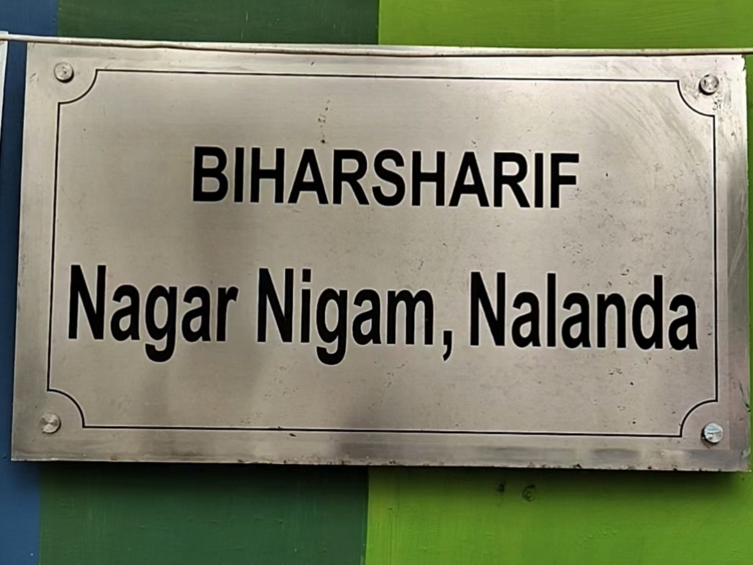 नगर निगम की त्वरित कार्यवाई