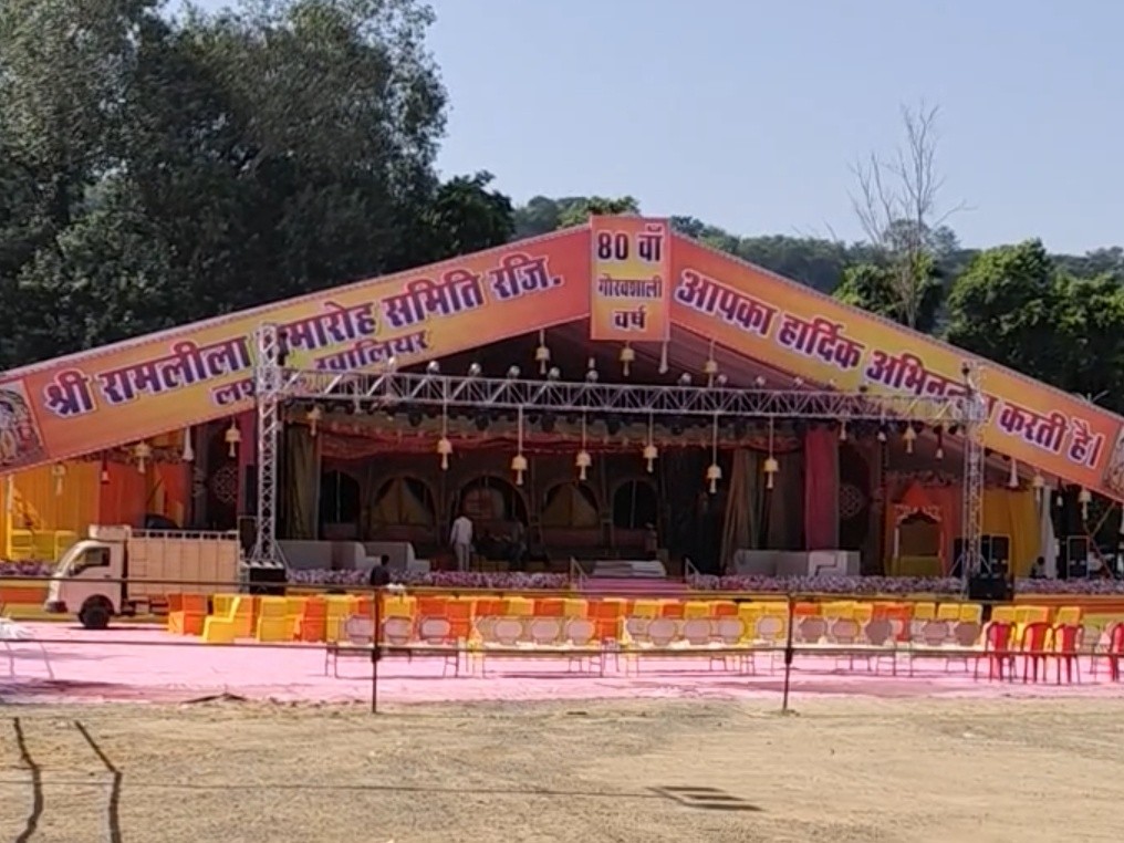 गुब्बारे उड़ाकर उद्घाटन, रामलीला के 80वें आयोजन में उमड़ेगी श्रद्धालुओं की भीड़|ग्वालियर,Gwalior - Dainik Bhaskar