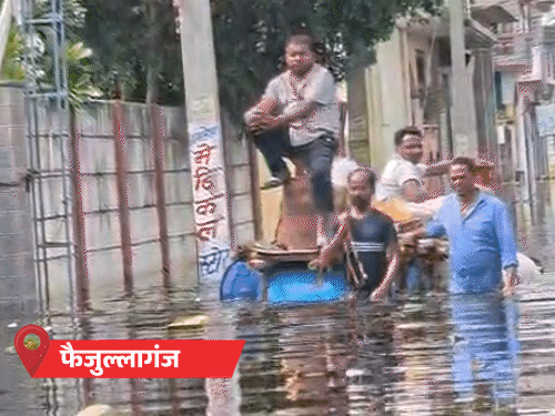गोंडा में 7 हजार लोग बाढ़ में फंसे, 30 जिलों में बारिश का अलर्ट|उत्तरप्रदेश,Uttar Pradesh - Dainik Bhaskar