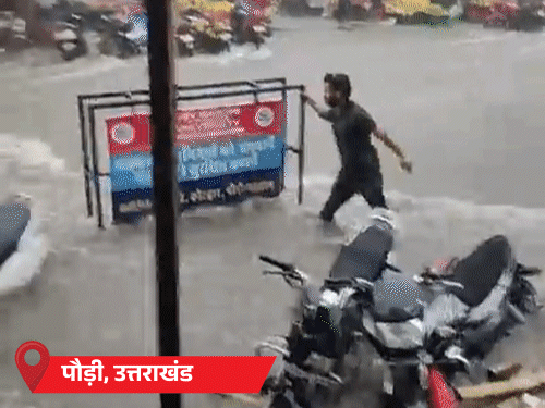 Bihar Weather Yellow Alert & Uttarakhand Snowfall Bihar Weather Yellow Alert & Uttarakhand Snowfall