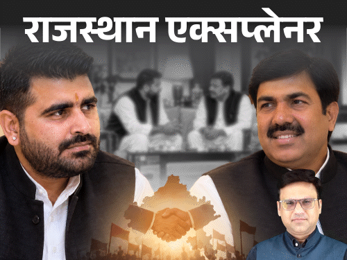 BJP के बागियों का नया पावर सेंटर! क्या 2028 से पहले बनेगी नई पार्टी?|राजस्थान,Rajasthan - Dainik Bhaskar